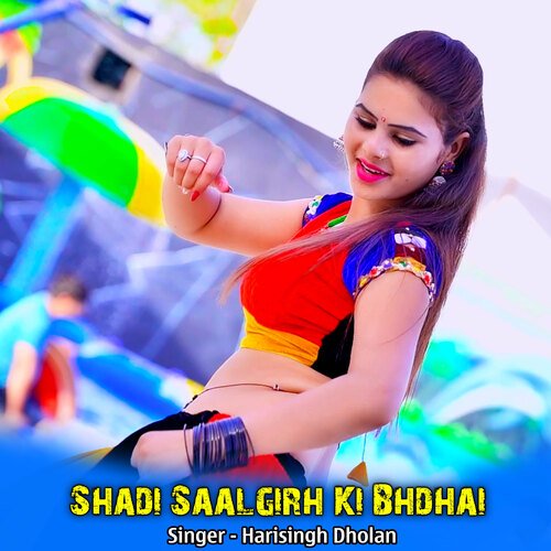Shadi Saalgirh Ki Bhdhai
