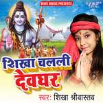 Kasmir Bade Saiya Ji