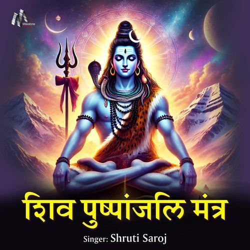 Shiv Pushpanjali Mantra