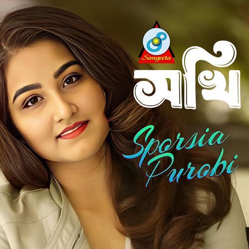 Shokhi