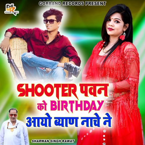 Shooter Pawan Ko Birthday Aayo Byan Nache Ne