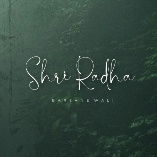 Shri Radha Song