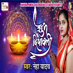 Shubh Depawali-GhIvZERDQQQ