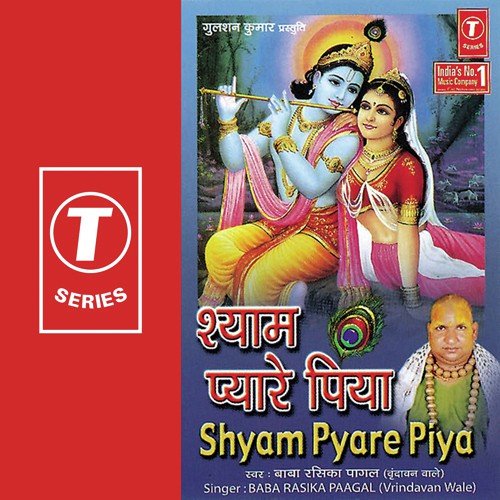 Shyam Pyare Piya