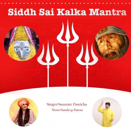 Siddh Sai Kalka Mantra (108 Times)