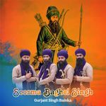 Soorma Baghel Singh