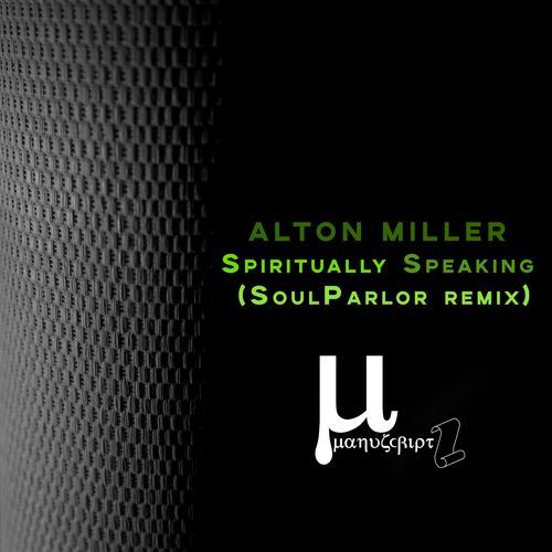Spiritually speaking (SoulParlor remix)