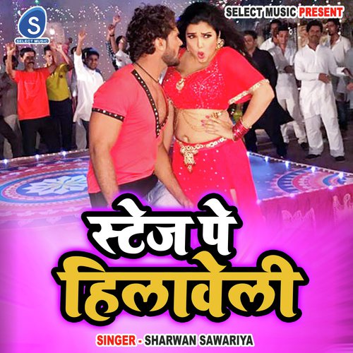 Stage Par Hilaweli (Bhojpuri Song)