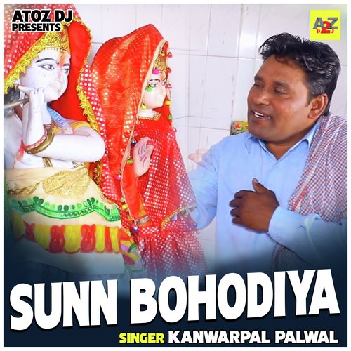 Sunn Bohodiya (Hindi)