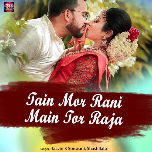 Tain Mor Rani Main Tor Raja