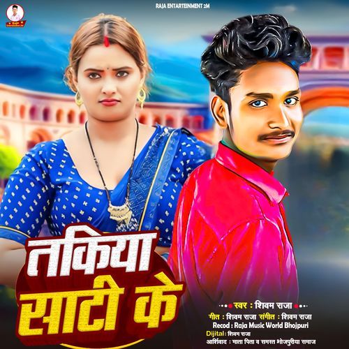 Takiya Sati Ke