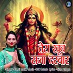 Tera Khub Saja Darbar