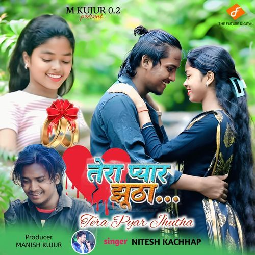 Tera Pyar Jhutha