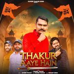Thakur Aaye Hain