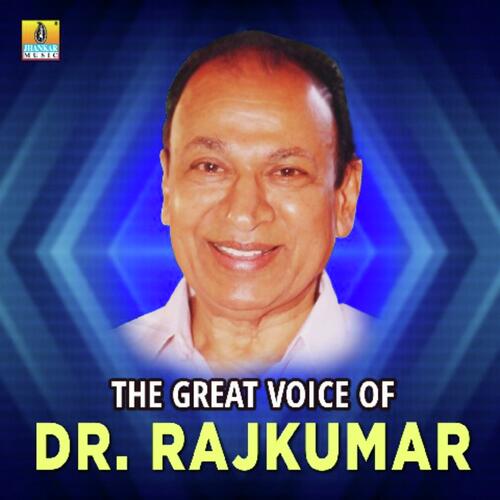 The Great Voice of Dr. Rajkumar