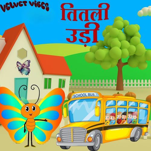 Titli Uddi Bus Me Chaddi_poster_image