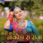 Vari Vari Nakoda Ra Raja