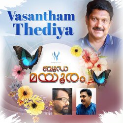 Vasantham Thediya (From &quot;Budha Mayooram&quot;)-FRI7cBpnAHs