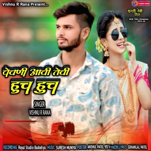 Vevan Aavi Tevi Hus Hus