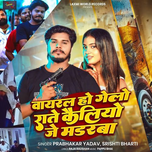 Viral Ho Gelo Rate Kailiyo Je Murderwa