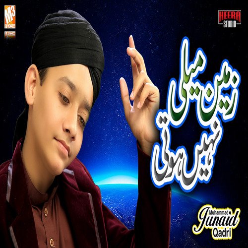 Zameen Maili Nahi Hoti - Single_poster_image