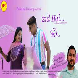 Zid Hai-SBssAA1aDlo