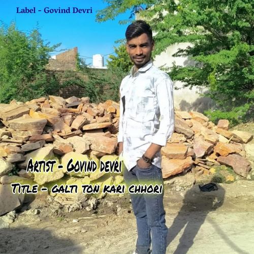 galti ton kari chhori