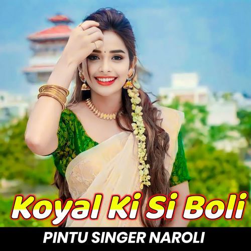 koyal ki si boli