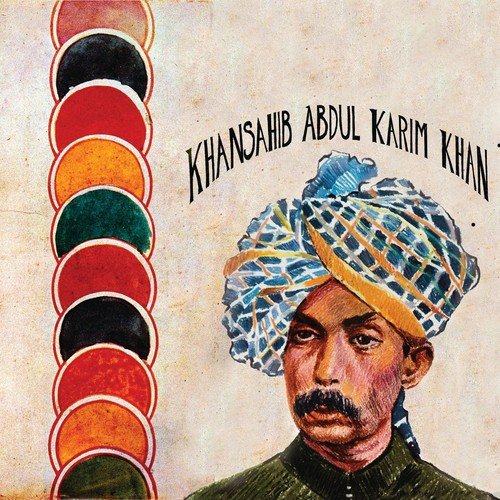 Ustad Abdul Karim Khan
