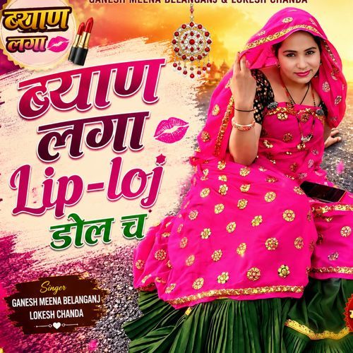 1Biyan laga Lip Loj dol ch