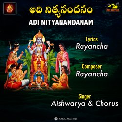 ADI NITYANANDANAM-FRkMAEJiQUY