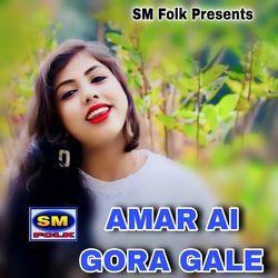 AMAR AI GORA GALE-Gl0vQEBfb1w