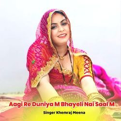 Aagi Re Duniya M Bhayeli Nai Saal M-AVtfdhhDWkE