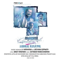 Aaroral Manjupol (feat. A. Hariharan &amp; Archana Gopinath)-Nz1YQTpDQUc