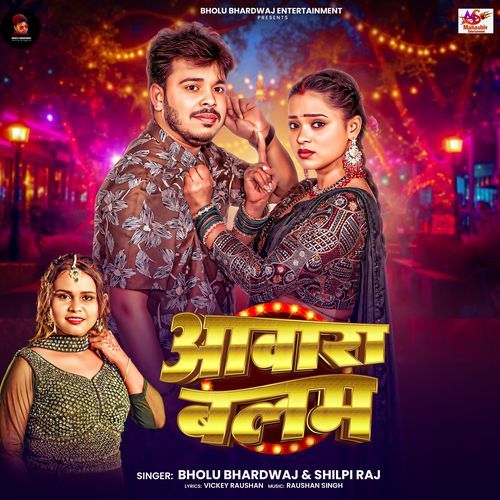 Aawara Balam