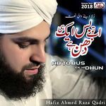 Ab To Bus Aik Hi Dhun Hai