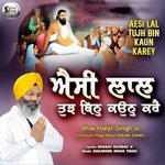 Aesi Lal Tujh Bin Kaun Karey