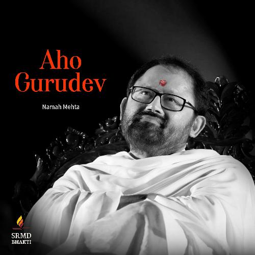 Aho Gurudev