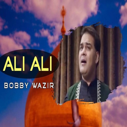 Ali Ali