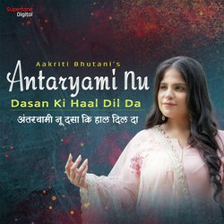 Antaryami Nu Dasan Ki Haal Dil Da-KCM8HAAJdFk