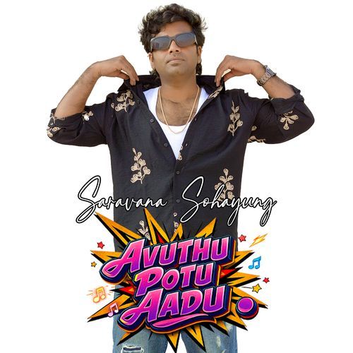 Avuthu Potu Aadu