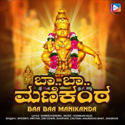 Shankara Shankara Siva Siva-MVxTaQNEZkM