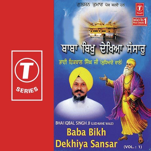 Baba Bikh Dekhiya Sansar (Vol. 1)