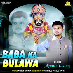 Baba Ka Bulawa-F1slUgd0Y2c