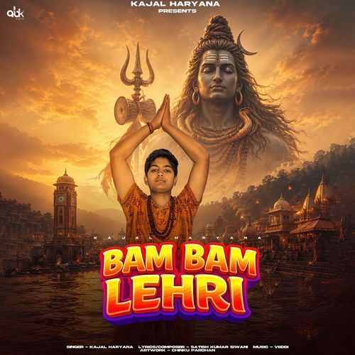 Bam Bam Lehri