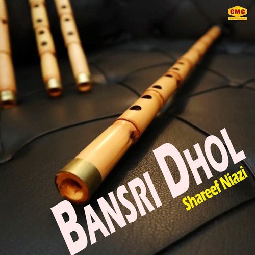 Dhool Bansri