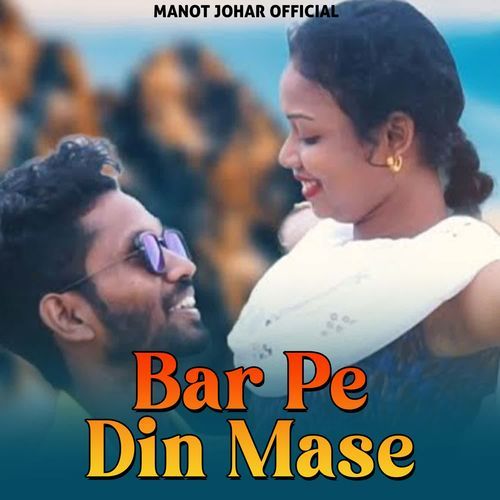 Bar Pe Din Mase
