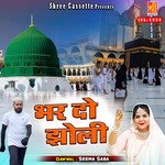 Paidal Ghar Se Hajj Ko Chala