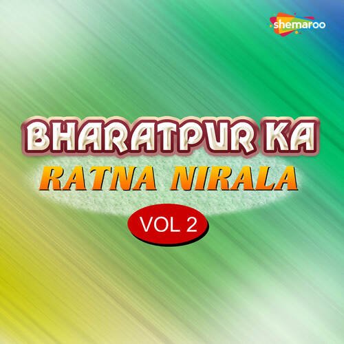 Bharatpur Ka Ratna Nirala Vol 2