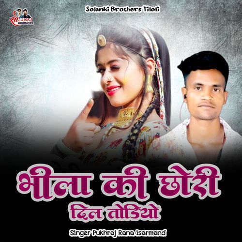 Bhila Ki Chhori Dil Todiyo